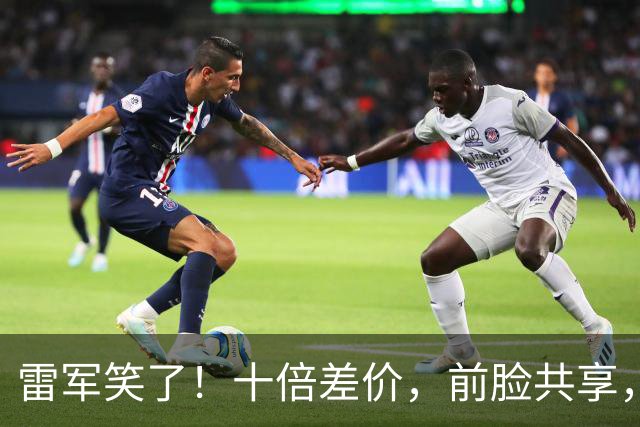 雷军笑了！十倍差价，前脸共享，迈凯伦被曝抄袭小米YU7